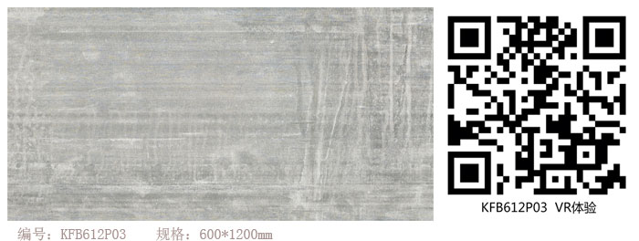 永利中国瓷砖现代仿古砖‖住在时光里，，，，，，，把生涯过成诗