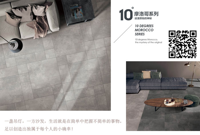 永利中国瓷砖现代仿古砖‖住在时光里，，，，，，，把生涯过成诗