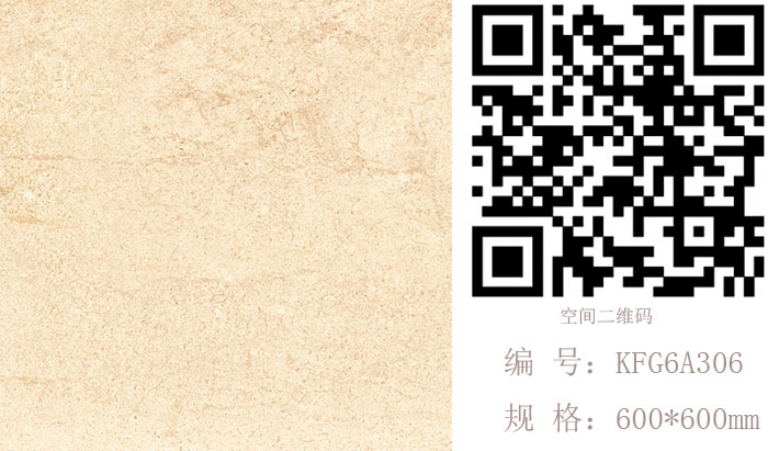 永利中国瓷砖现代仿古砖‖住在时光里，，，，，，，把生涯过成诗