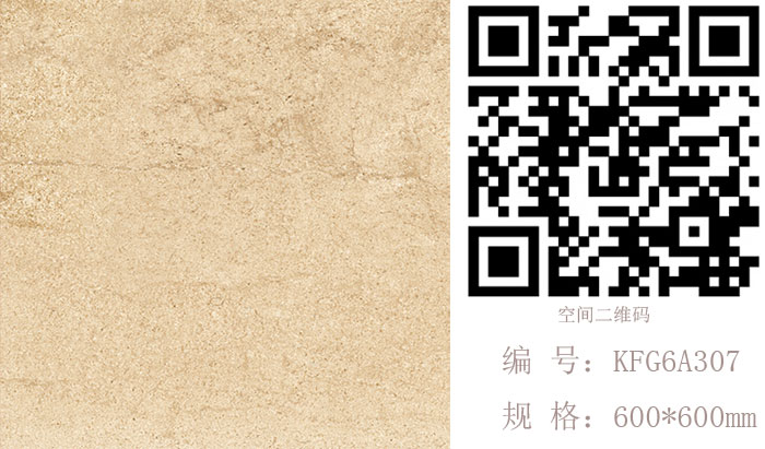 永利中国瓷砖现代仿古砖‖住在时光里，，，，，，，把生涯过成诗