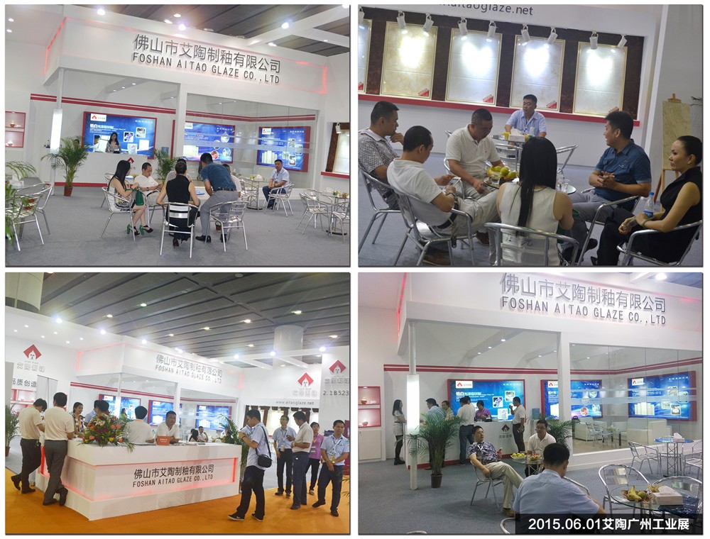 永利集团·yl(中国游)官方网站