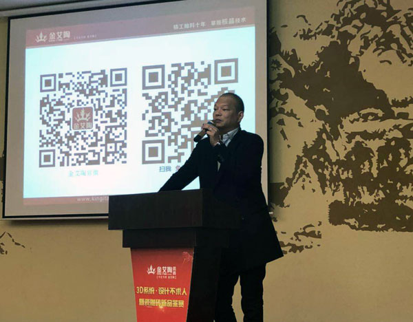 永利中国 3D系统·设计不求人暨瓷抛砖新品鉴赏会重庆站圆满竣事