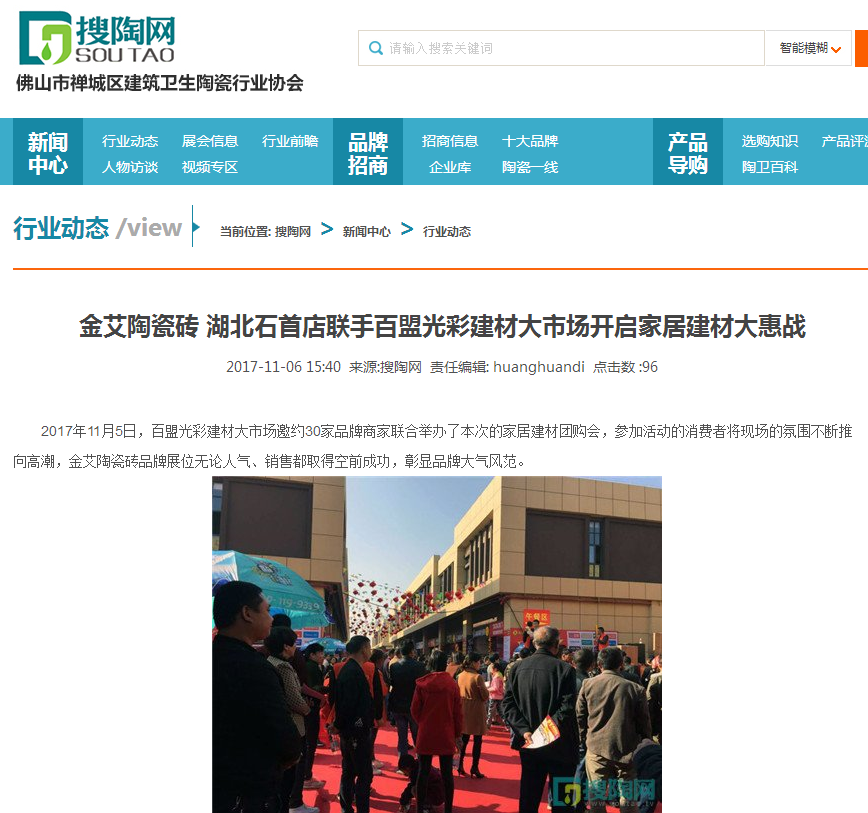 永利集团·yl(中国游)官方网站