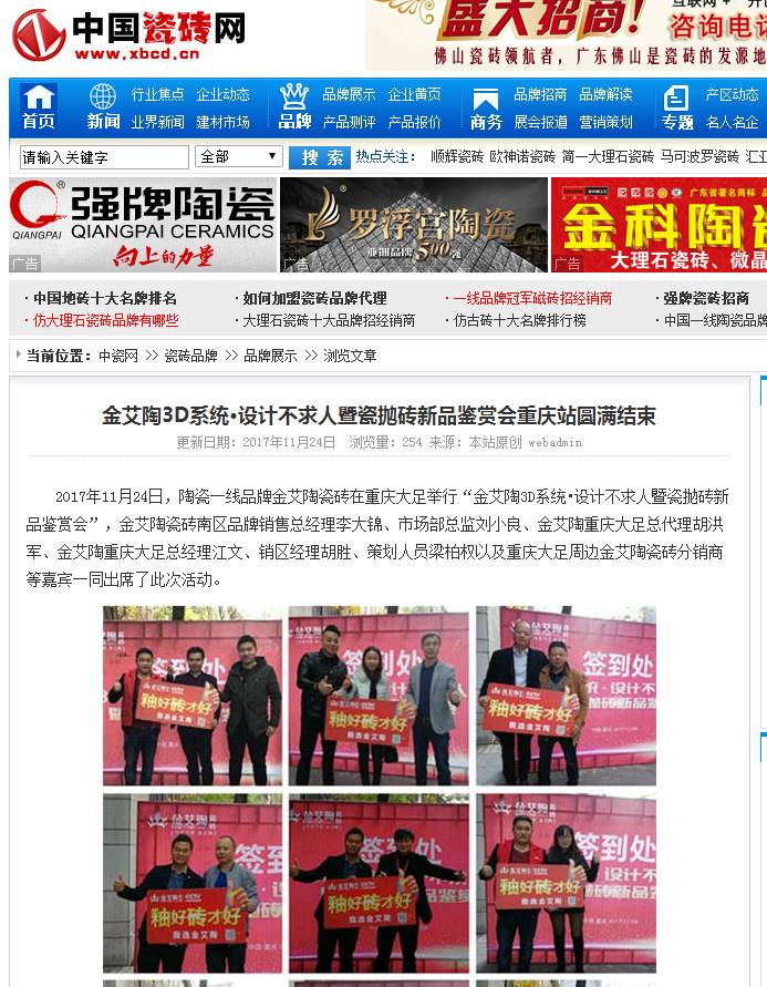 永利集团·yl(中国游)官方网站