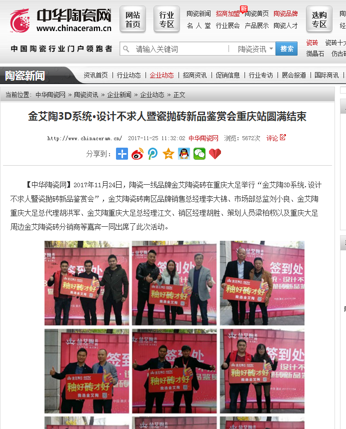 永利集团·yl(中国游)官方网站