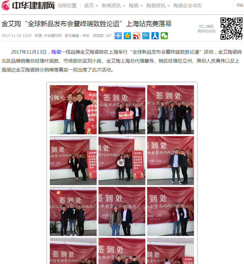 永利集团·yl(中国游)官方网站