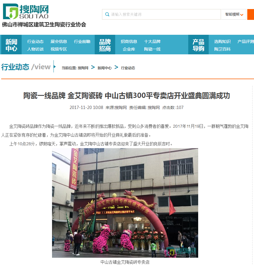 永利集团·yl(中国游)官方网站