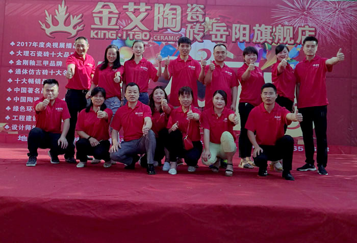 永利中国瓷砖 湖南岳阳总代理秦志雄：梦想趁年华  有梦就去追