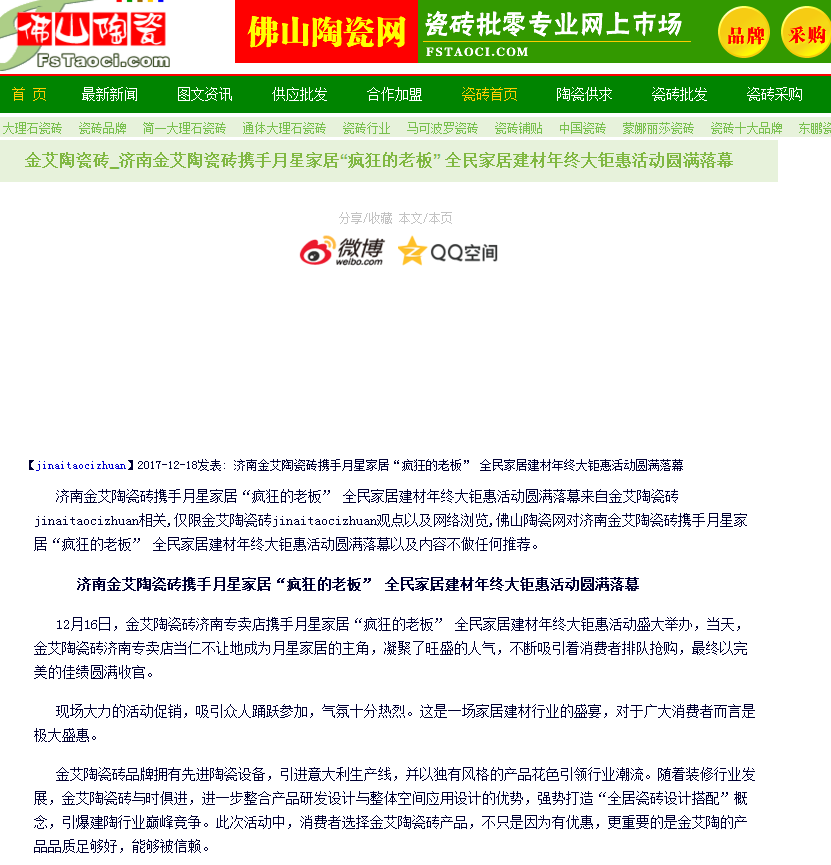 永利集团·yl(中国游)官方网站