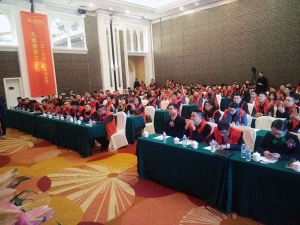 永利中国瓷砖“学名堂·大趋势·大厘革”2018年度经销商峰会圆满竣事