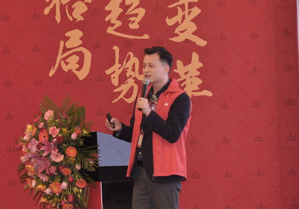 永利中国瓷砖“学名堂·大趋势·大厘革”2018年度经销商峰会圆满竣事