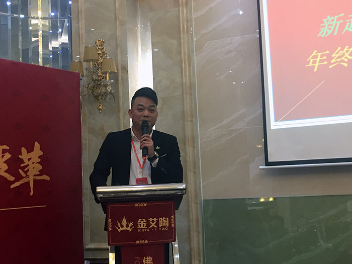 永利中国2017年终总结暨表扬大会盛大召开