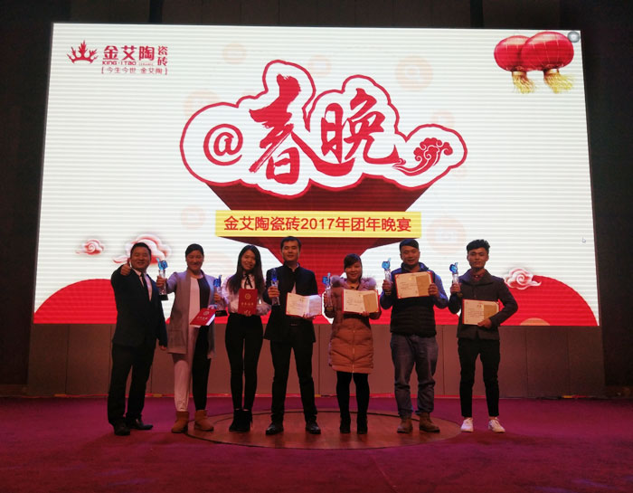 永利中国2017年终总结暨表扬大会盛大召开