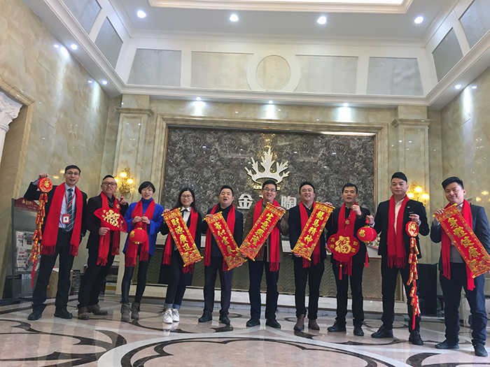 永利中国2017年终总结暨表扬大会盛大召开