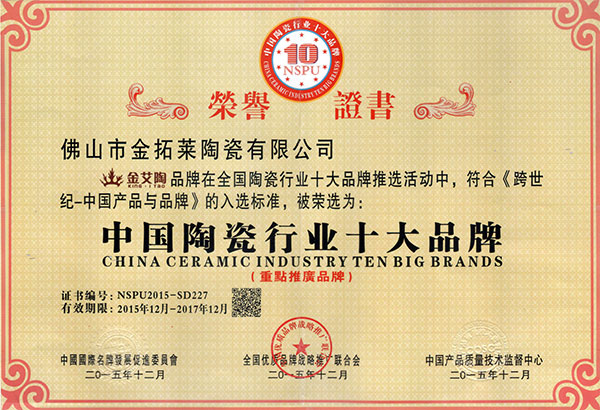 永利集团·yl(中国游)官方网站