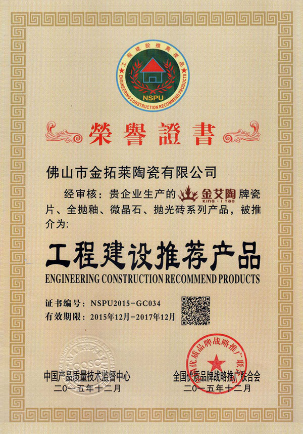 永利集团·yl(中国游)官方网站