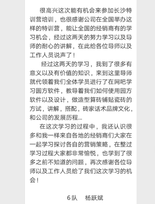 永利集团·yl(中国游)官方网站
