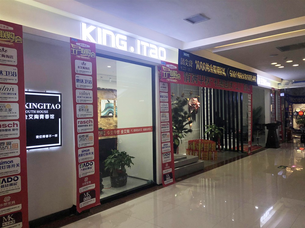 永利集团·yl(中国游)官方网站