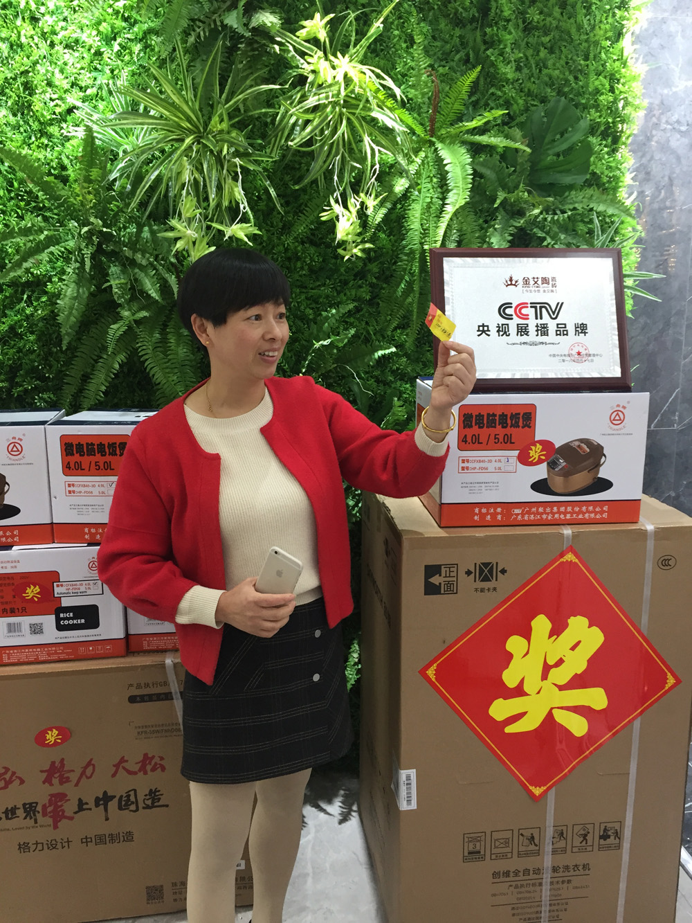 永利集团·yl(中国游)官方网站