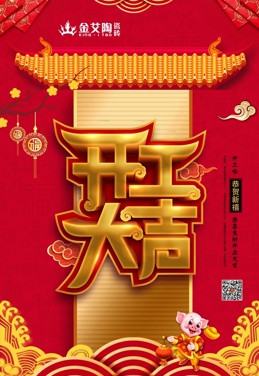 永利集团·yl(中国游)官方网站