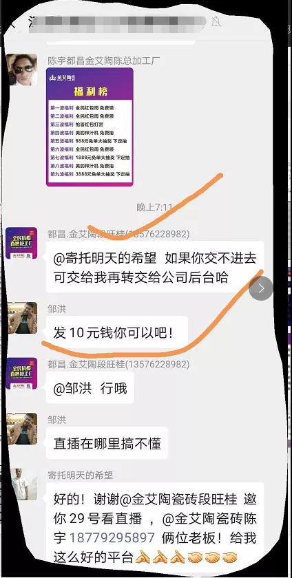 永利集团·yl(中国游)官方网站