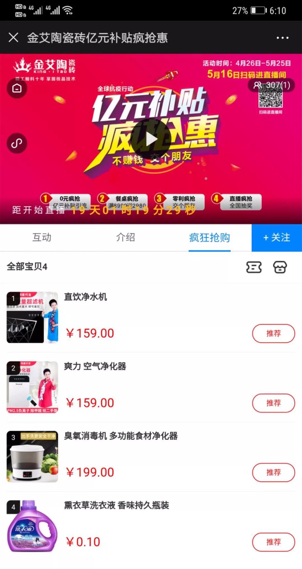 永利集团·yl(中国游)官方网站