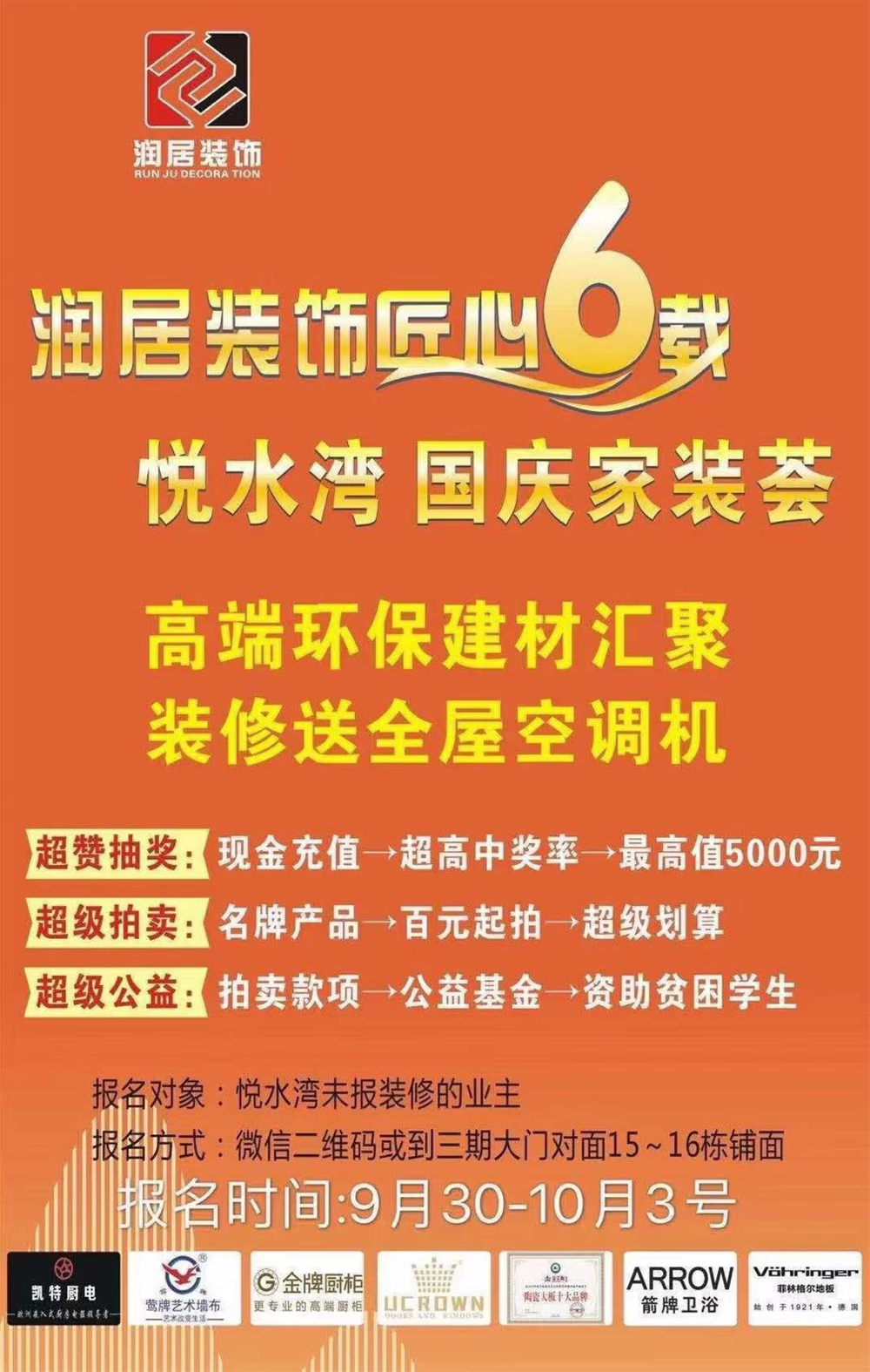 永利集团·yl(中国游)官方网站