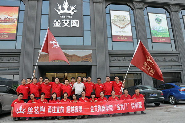 2013年8月永利中国拓展训练