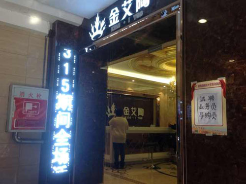 永利集团·yl(中国游)官方网站