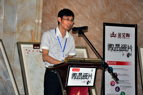 营销副总刘小良做事情总结讲话