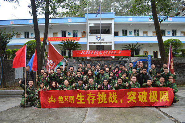 “生涯挑战·突破极限”野外生涯特训