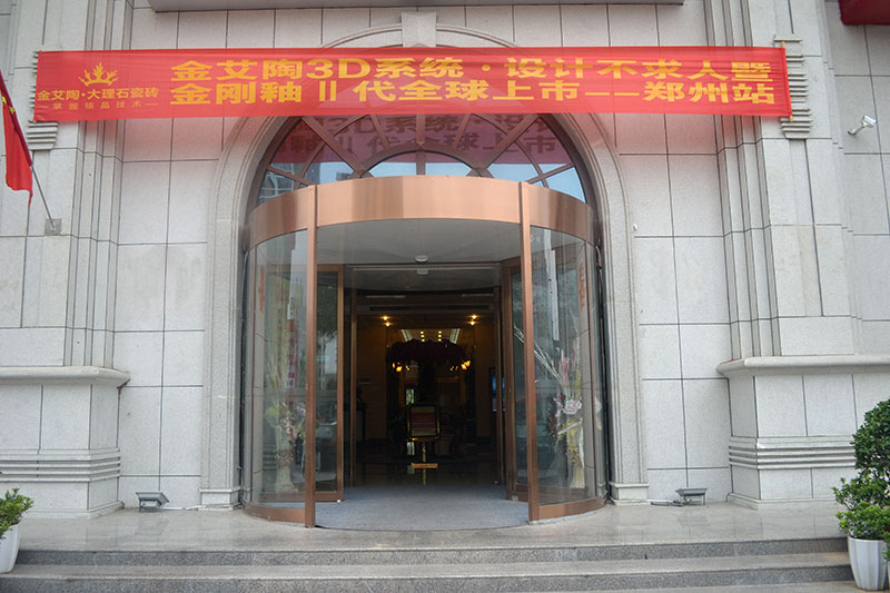 永利集团·yl(中国游)官方网站