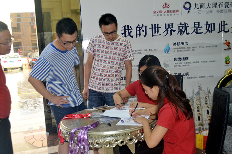 2016年9月11日，，，，，，50多家佛山制造业+互联网总裁交流会