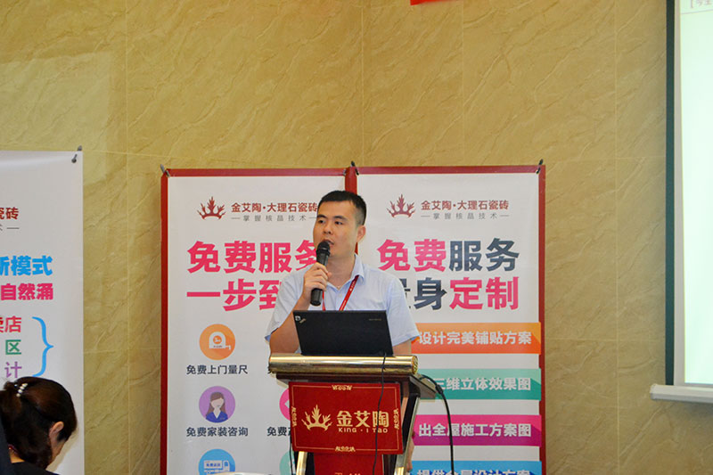 2016年9月11日，，，，，，50多家佛山制造业+互联网总裁交流会