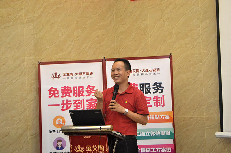 2016年9月11日，，，，，，50多家佛山制造业+互联网总裁交流会