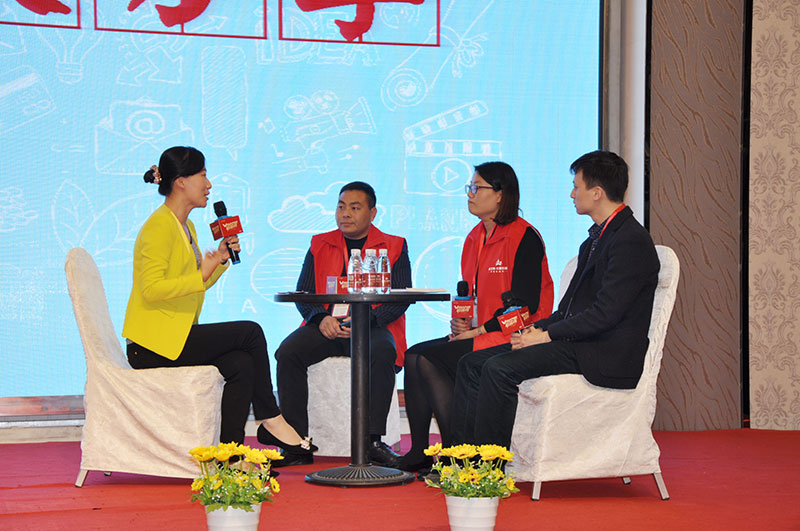 2017年1月经销商财产峰会