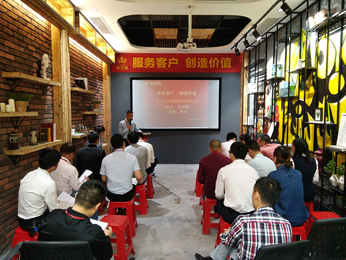 “服务客户　创立价值”