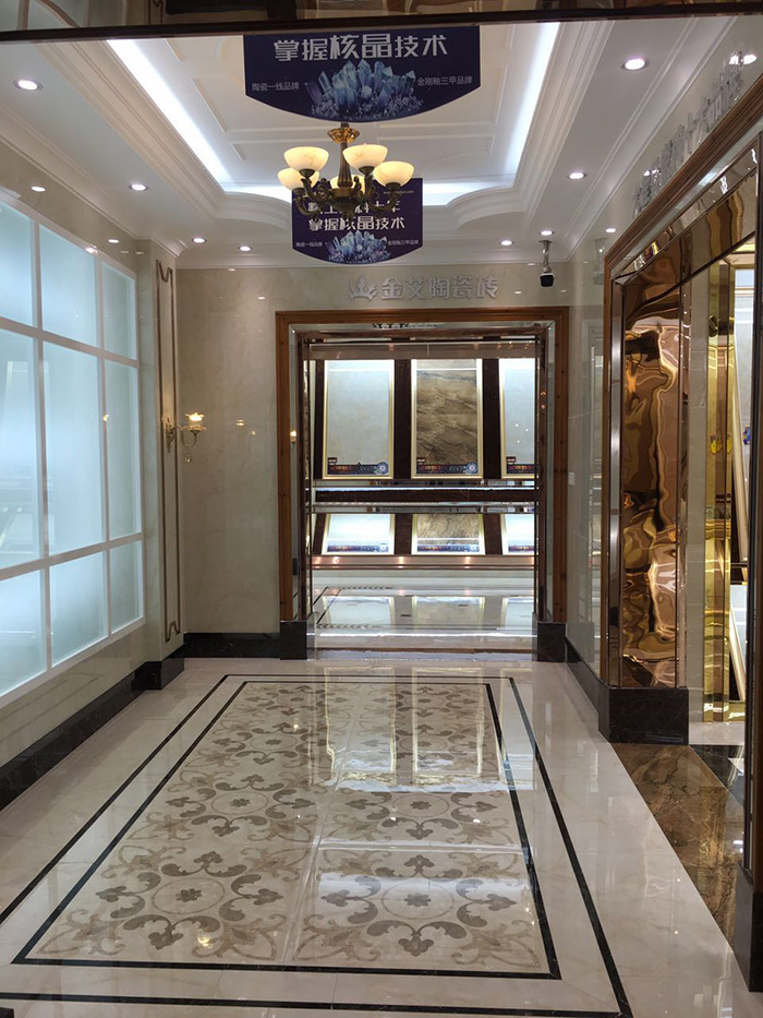 永利中国潮南专卖店