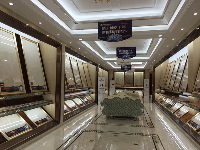 永利中国潮南专卖店