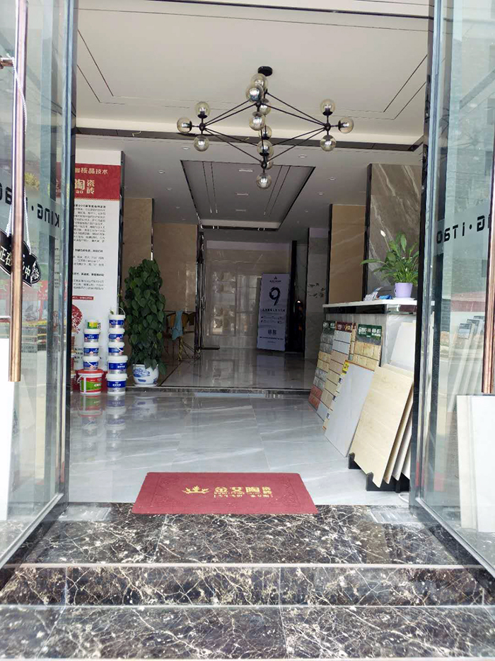 永利中国江西吉水专卖店