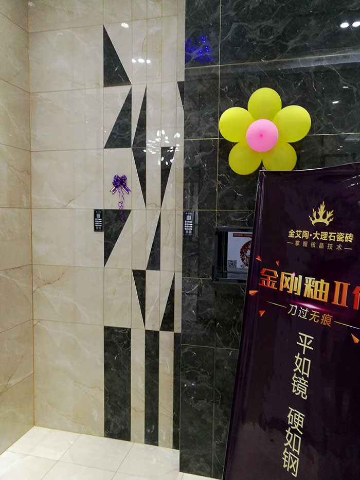 永利中国张家界专卖店