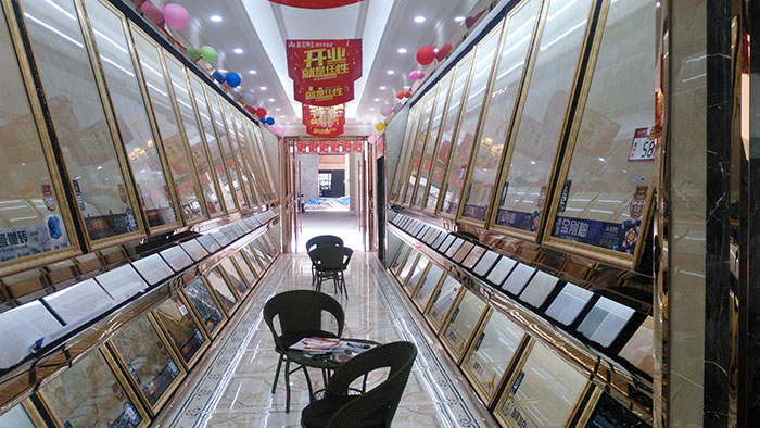 永利中国湖北黄石专卖店