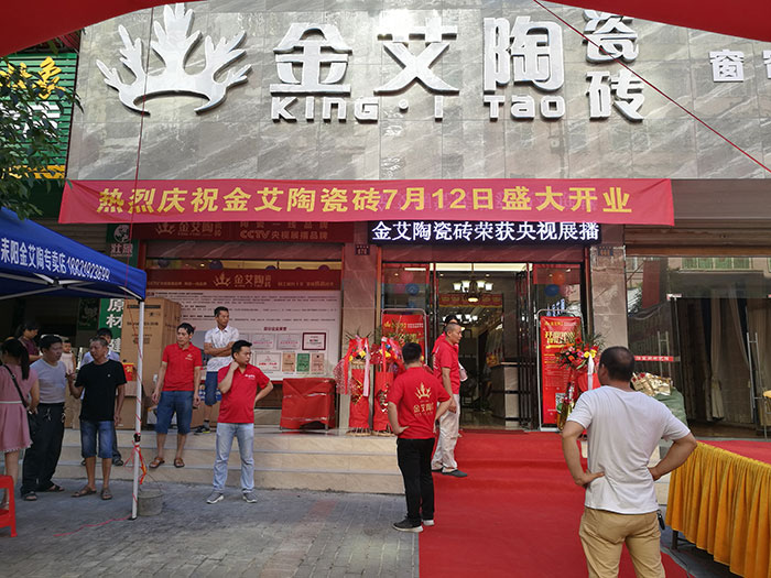 永利中国湖南耒阳专卖店