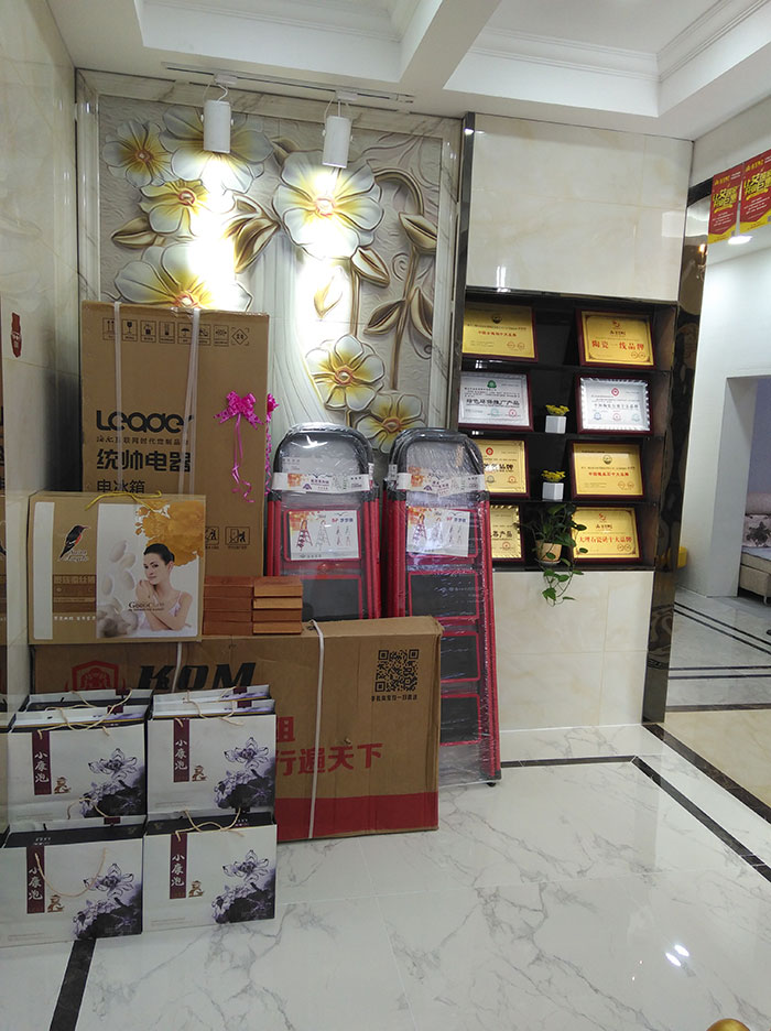 永利中国湖北十堰专卖店前台