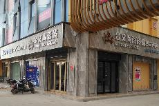 永利中国湖南衡阳专卖店