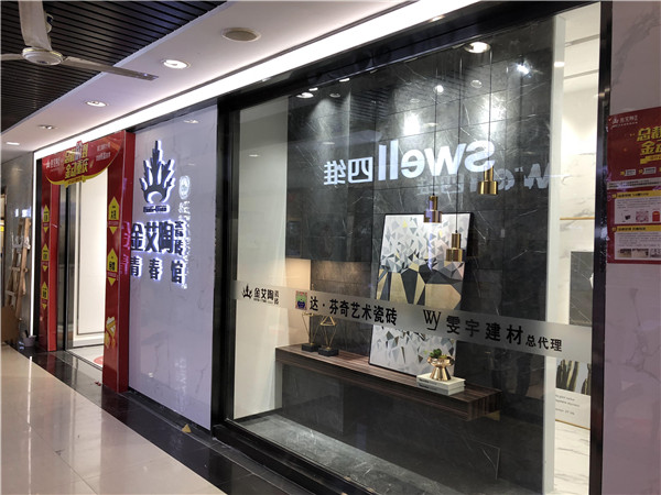 永利中国重庆市大渡口青春馆