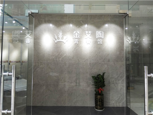 永利中国惠东横排青春馆