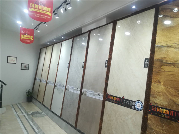 永利中国安微泗县专卖店