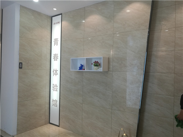 永利中国内蒙古包头专卖店