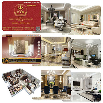 智能导购系统与智能设计系统，，，，，，，，提升成交率